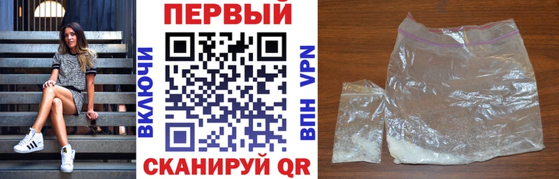 АМФЕТАМИН Premium как найти Брюховецкая