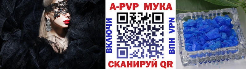 мориарти какой сайт  Брюховецкая  Alfa_PVP крисы CK 