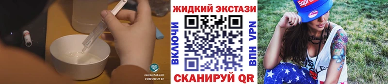 купить закладку  Брюховецкая  БУТИРАТ бутандиол 