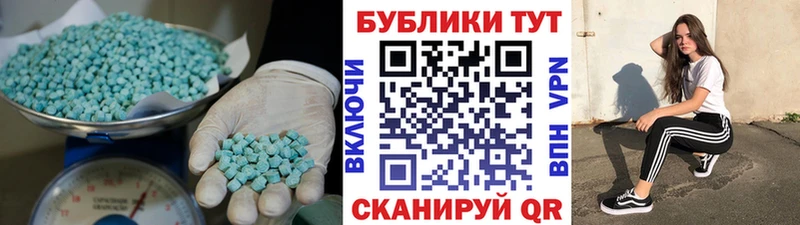 Экстази MDMA  цена наркотик  Брюховецкая 