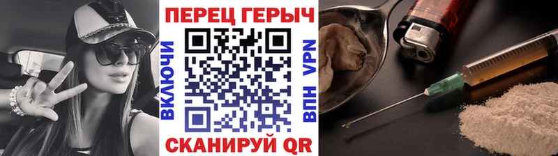 hydra онион Брюховецкая Героин гречка