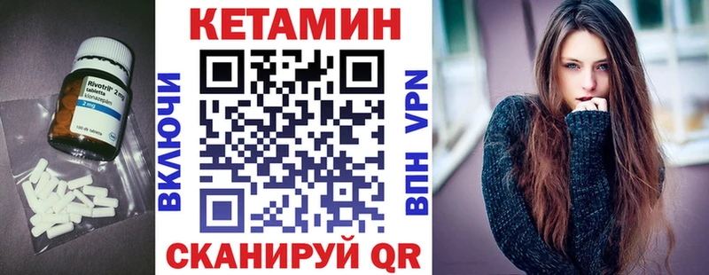 КЕТАМИН ketamine  Брюховецкая 