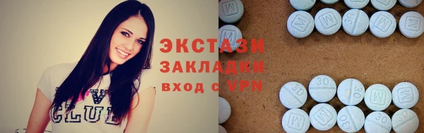 прущие грибы Абдулино
