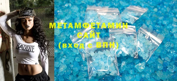 MDMA Premium VHQ Абаза