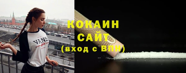 дистиллят марихуана Инта