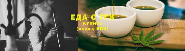 сатива Абинск