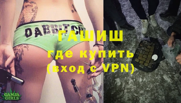 гашиш Алексин