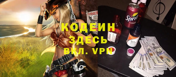 MDMA Premium VHQ Абаза