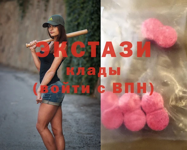 прущие грибы Абдулино