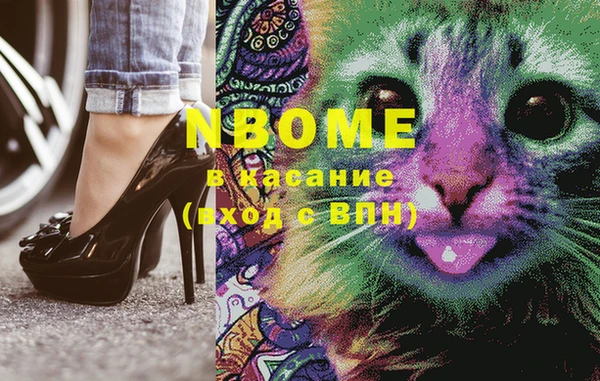 стаф Алексеевка