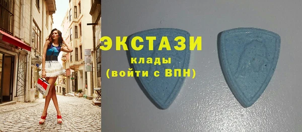 сатива Абинск