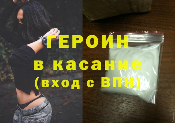 сатива Абинск