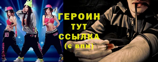 меф Инсар