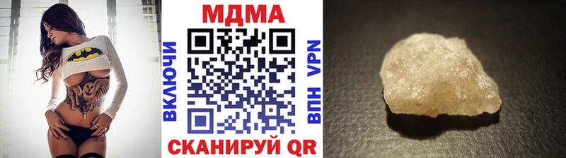 МДМА молли магазин hydra как зайти Брюховецкая