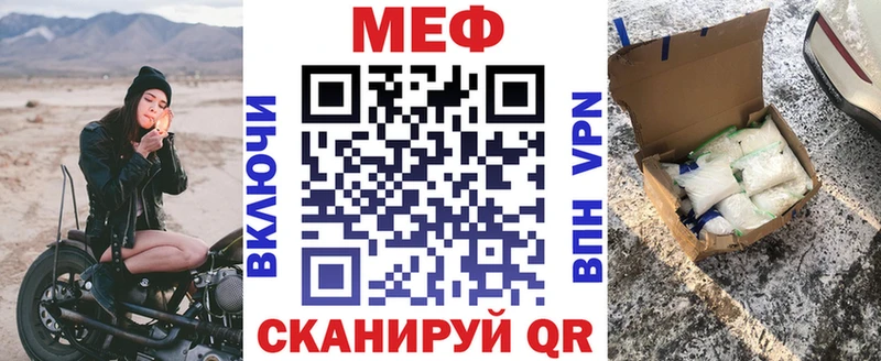 мега ссылки  Брюховецкая  Мефедрон мяу мяу 