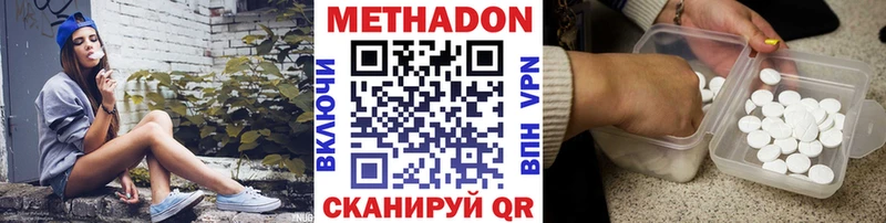 omg сайт Брюховецкая МЕТАДОН VHQ