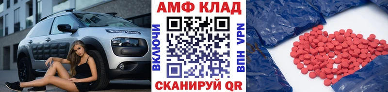 Первитин пудра  купить  цена  ссылка на мегу ссылки  Брюховецкая 