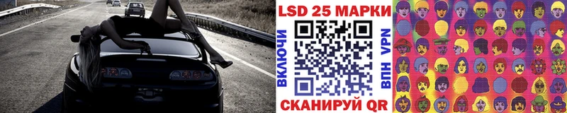 Марки 25I-NBOMe 1500мкг Брюховецкая
