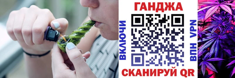 купить Брюховецкая Конопля планчик